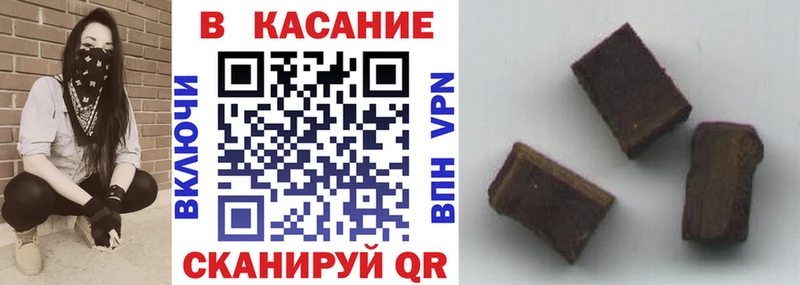 Купить закладку ГАШИШ  COCAIN  Мефедрон  Амфетамин  Бошки Шишки  Калач-на-Дону