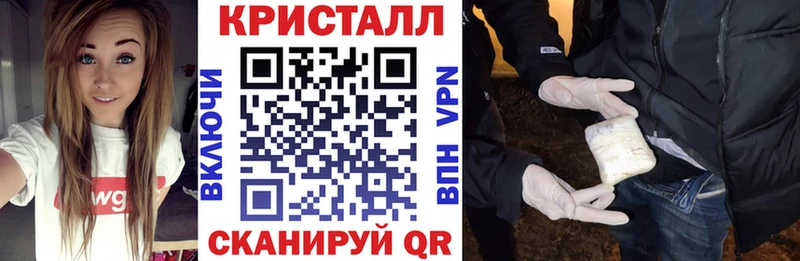 Купить Калач-на-Дону Амфетамин Розовый
