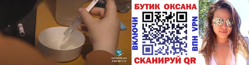 Купить где  Калач-на-Дону  БУТИРАТ 1.4BDO 