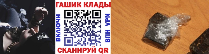 Купить где  Калач-на-Дону  ГАШ ice o lator 
