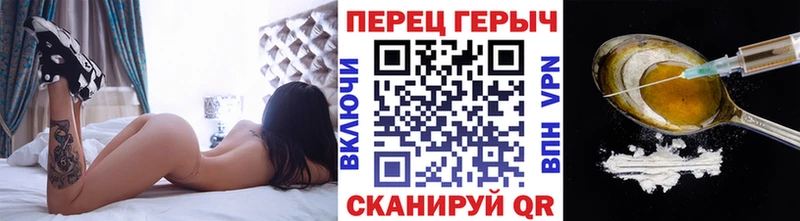 Героин герыч  Купить где  Калач-на-Дону 