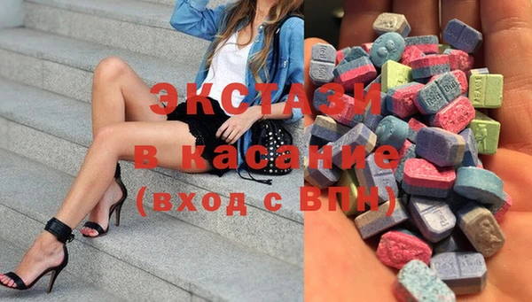 экстази Инта