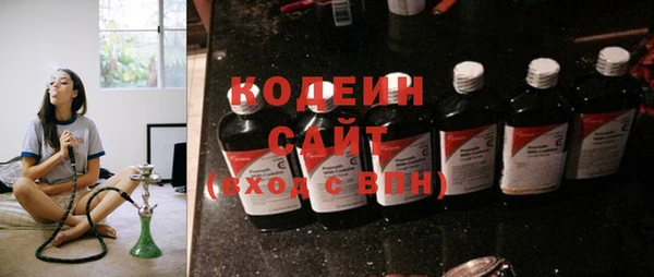 экстази Инта