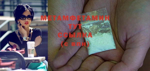 экстази Инта