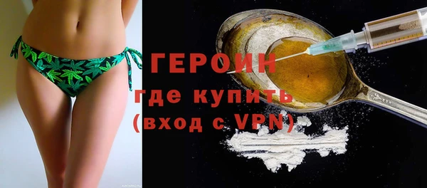 экстази Инта