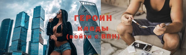 ПСИЛОЦИБИНОВЫЕ ГРИБЫ Инсар