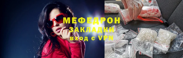 ПСИЛОЦИБИНОВЫЕ ГРИБЫ Инсар