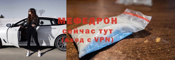 каннабис Иннополис