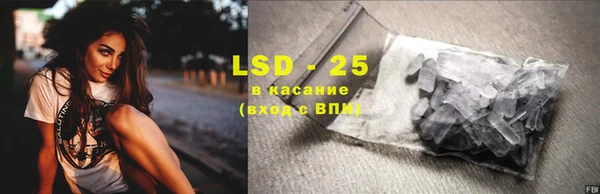 каннабис Иннополис