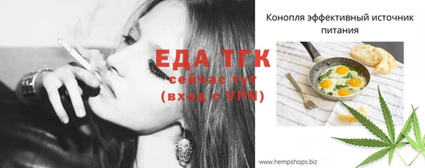 экстази Инта