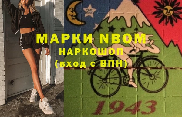 каннабис Иннополис