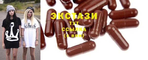 экстази Инта
