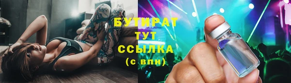 экстази Инта