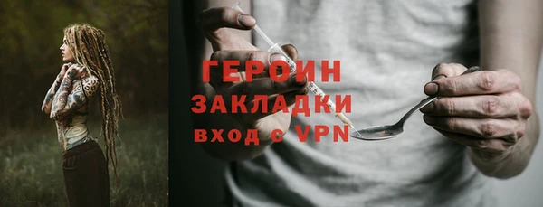 экстази Инта