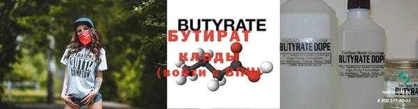 каннабис Иннополис