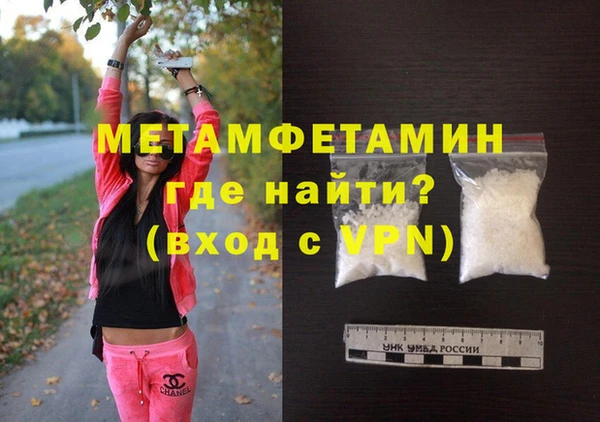 экстази Инта