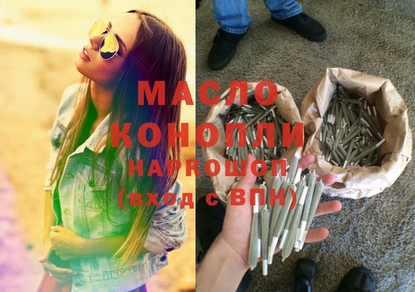 каннабис Иннополис