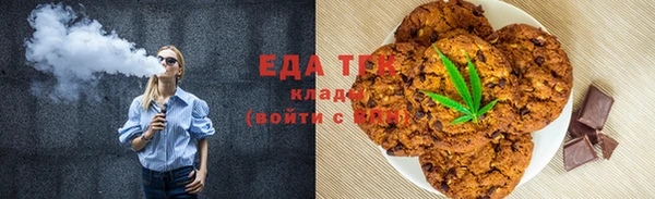 каннабис Иннополис