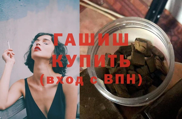 ПСИЛОЦИБИНОВЫЕ ГРИБЫ Инсар