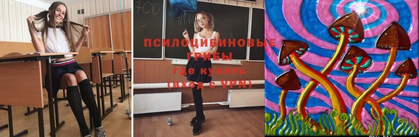 экстази Инта