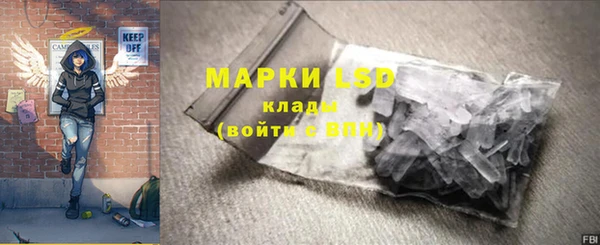 каннабис Иннополис