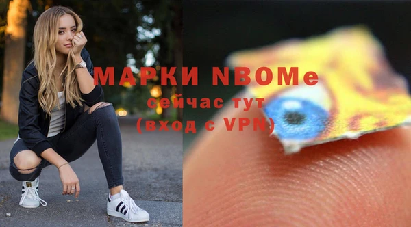 каннабис Иннополис