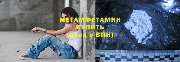 экстази Инта
