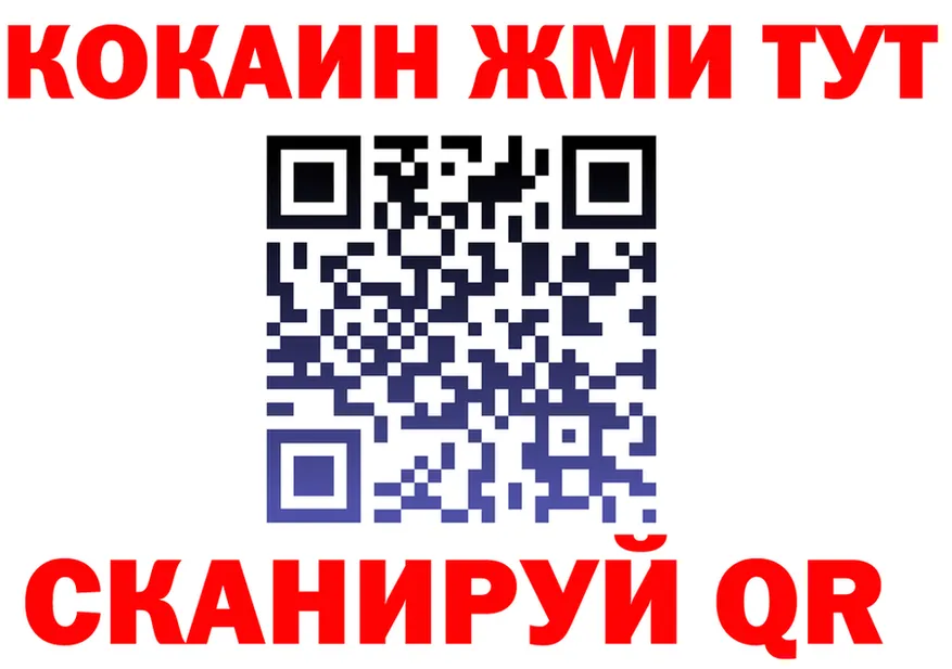 ТГК Wax зеркало площадка мега Калач-на-Дону