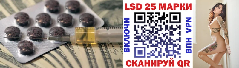 ЛСД экстази ecstasy  Купить закладки  Калач-на-Дону 