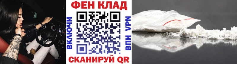 МЕТАМФЕТАМИН винт  Купить закладки  Калач-на-Дону 