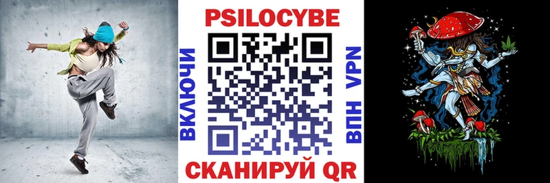 Галлюциногенные грибы мухоморы  Купить  Калач-на-Дону 