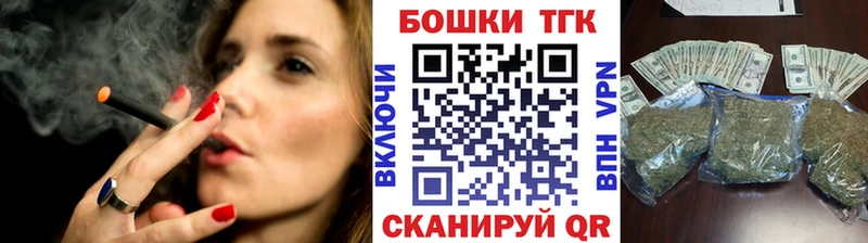 Бошки марихуана Bruce Banner  Купить закладки  Калач-на-Дону 